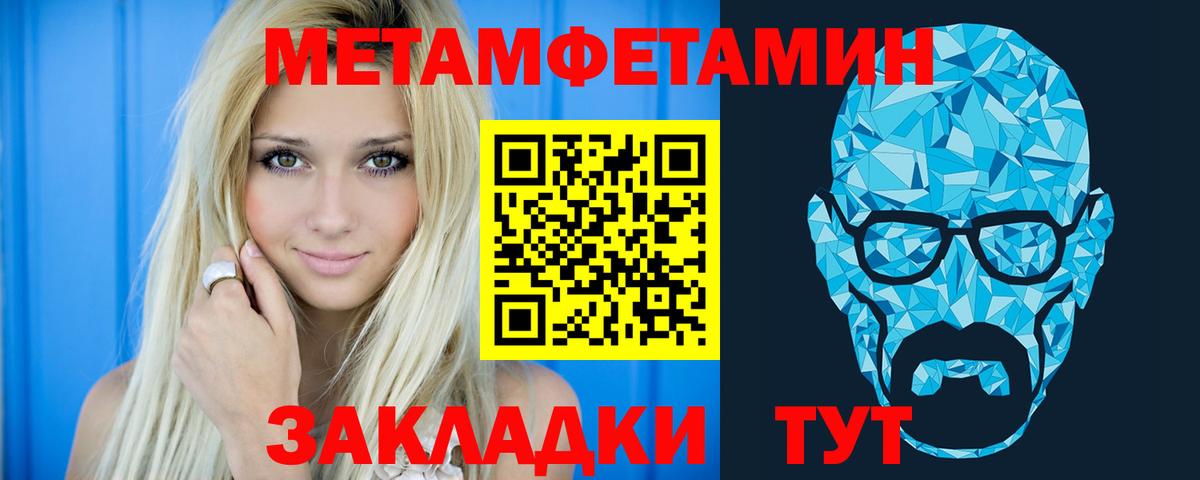 АМФ  АМФ Premium  Вход с VPN  АМФЕТАМИН  Нижнекамск 