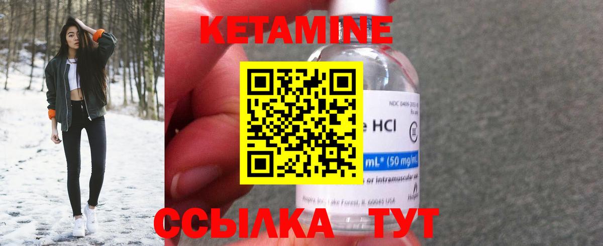 MEGA ссылка  КЕТАМИН VHQ  Вход с VPN  Нижнекамск  Кетамин VHQ 