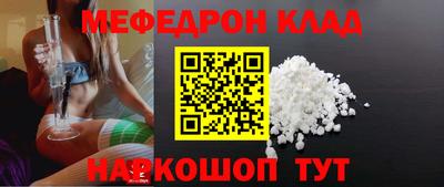 бутират Будённовск