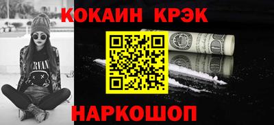 бутират Будённовск
