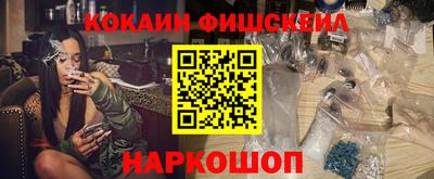 гидра Бугуруслан