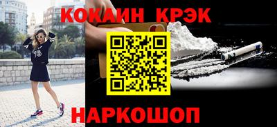 бутират Будённовск