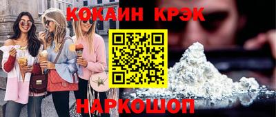 бутират Будённовск