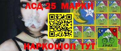 гидра Бугуруслан