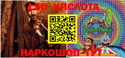 бутират Будённовск