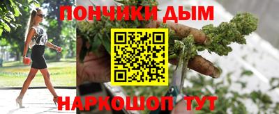 гидра Бугуруслан