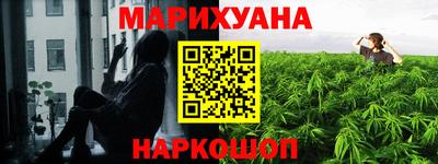 бутират Будённовск