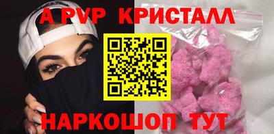 гидра Бугуруслан