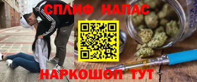 бутират Будённовск
