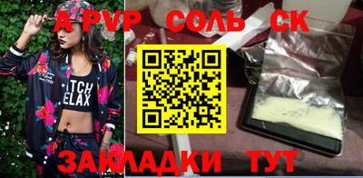 бутират Будённовск