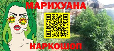 бутират Будённовск