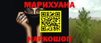 гидра Бугуруслан
