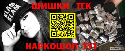 гидра Бугуруслан