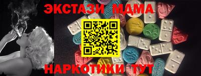 бутират Будённовск