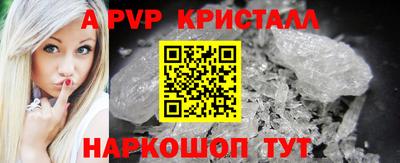 альфа пвп VHQ Бузулук