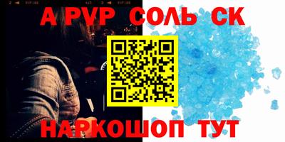 гидра Бугуруслан