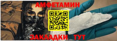 альфа пвп VHQ Бузулук