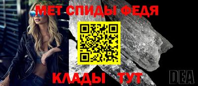 гидра Бугуруслан