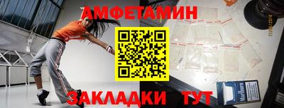 гидра Бугуруслан