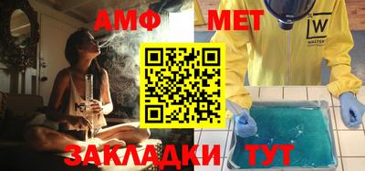альфа пвп VHQ Бузулук