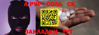 бутират Будённовск