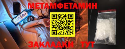 альфа пвп VHQ Бузулук