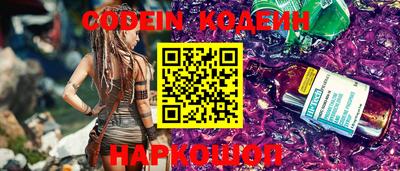 альфа пвп VHQ Бузулук