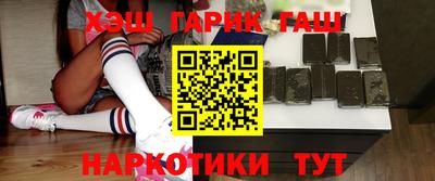 бутират Будённовск