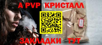гидра Бугуруслан