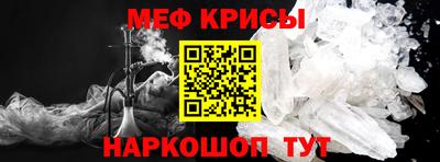 гидра Бугуруслан