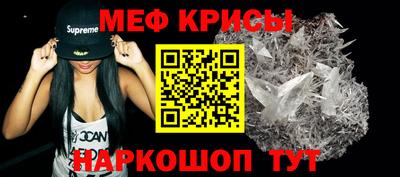 бутират Будённовск