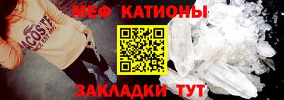 бутират Будённовск