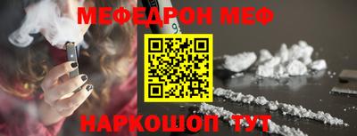 альфа пвп VHQ Бузулук