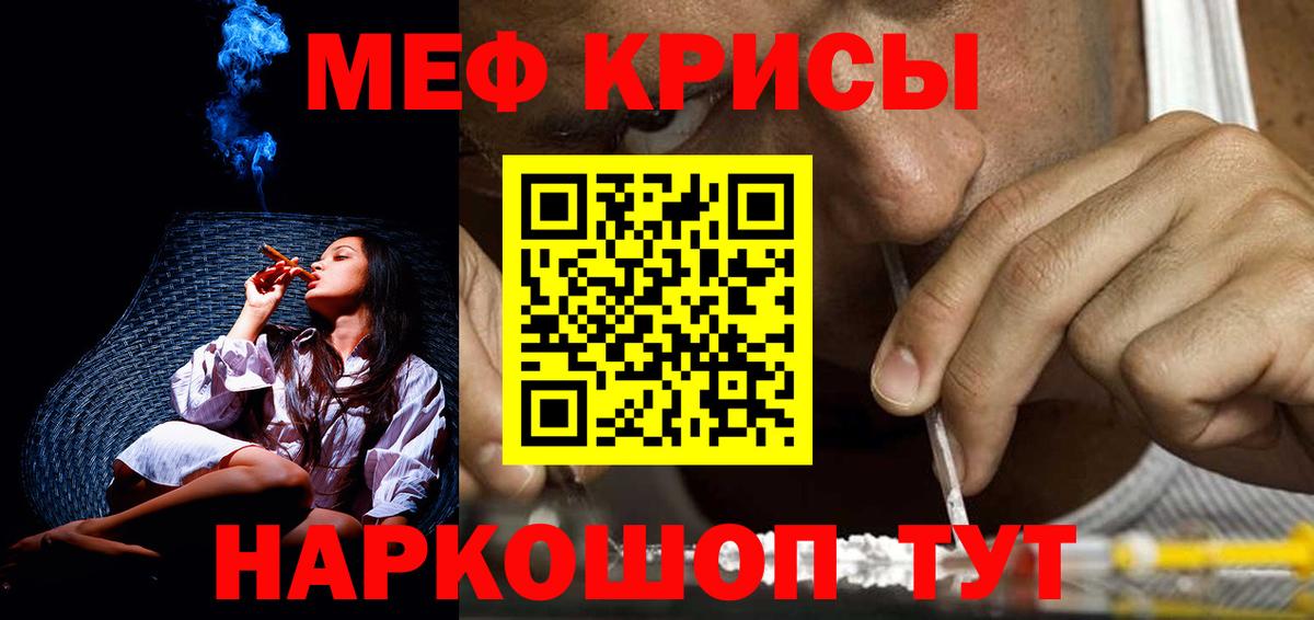 Нижнекамск  Меф  МЯУ-МЯУ 4 MMC  Вход с VPN  МЕФ мяу мяу  МЯУ-МЯУ 