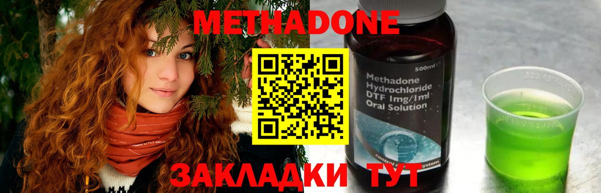 Кокаин  ГАШИШ  МАРИХУАНА  COCAIN  Экстази  Нижнекамск  Меф кристаллы  Вход с VPN 
