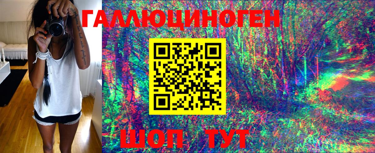 цены наркотик  Галлюциногенные грибы мухоморы  Вход с VPN  Нижнекамск 