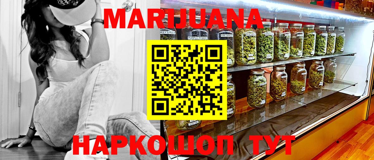 Нижнекамск  Бошки Шишки марихуана  Бошки марихуана тримм  Вход с VPN  Шишки марихуана Bruce Banner 